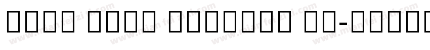Noto Sans Bengali Me字体转换